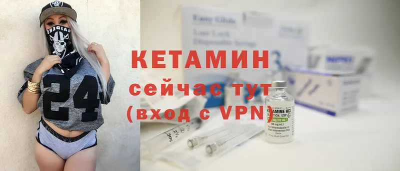 ОМГ ОМГ ONION  Сольвычегодск  КЕТАМИН ketamine 