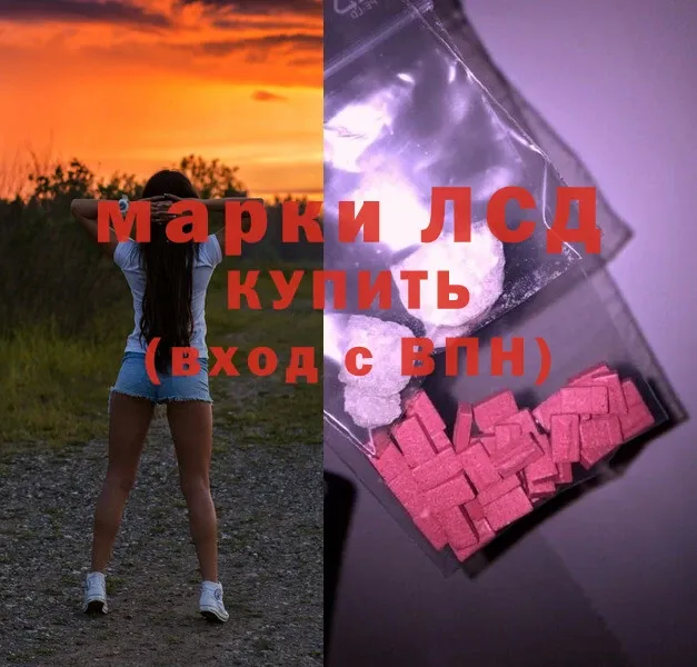 LSD-25 экстази кислота  darknet какой сайт  Сольвычегодск 