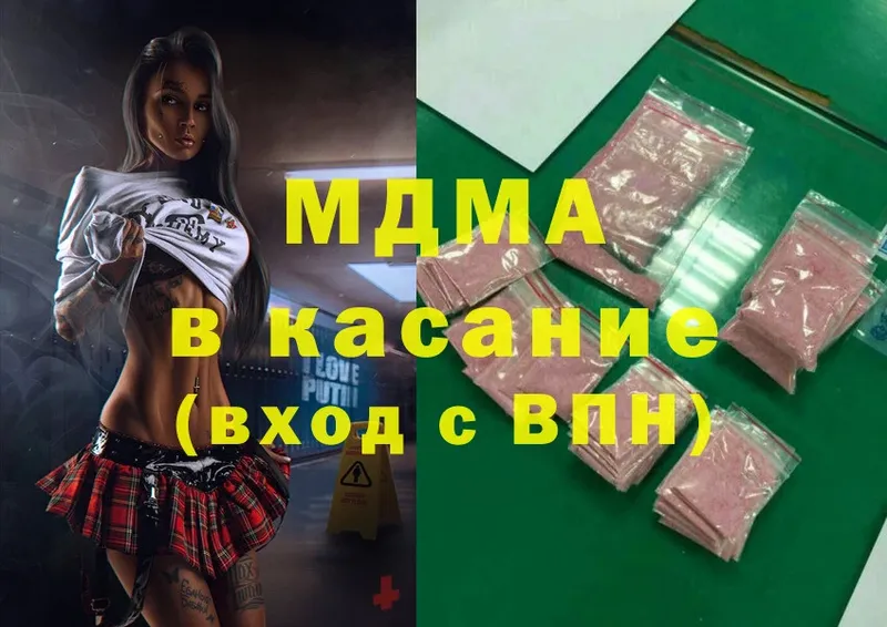 MDMA Molly  нарко площадка телеграм  Сольвычегодск 